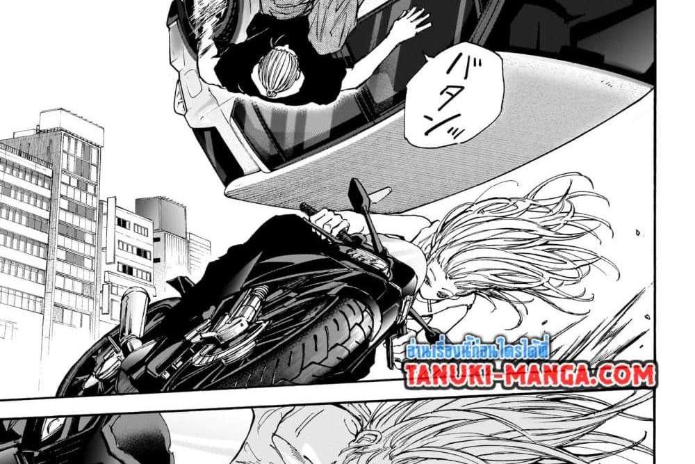 Sakamoto Days แปลไทย