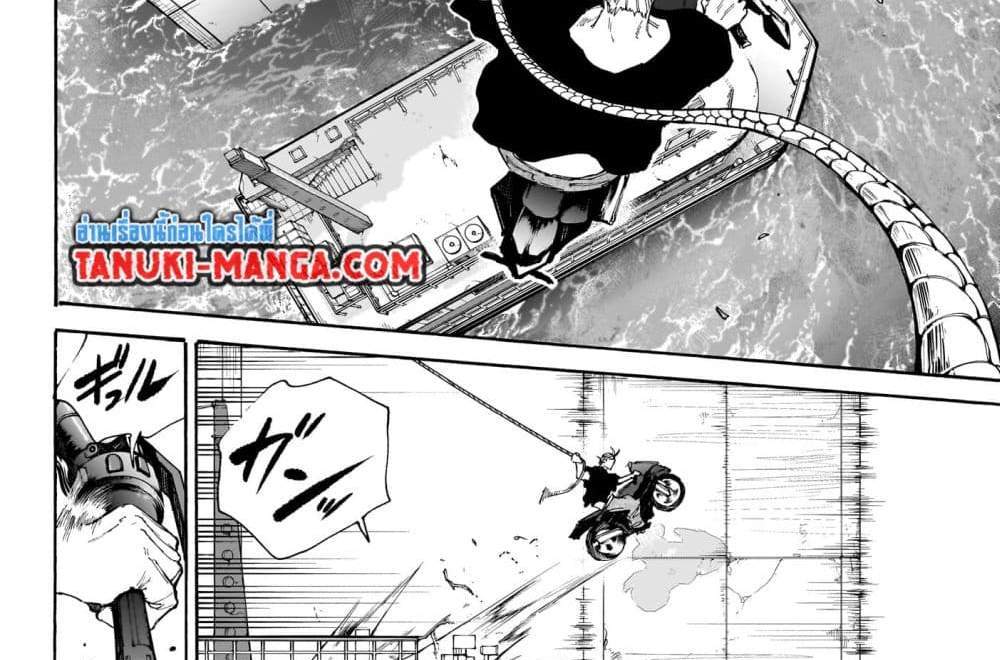 Sakamoto Days แปลไทย