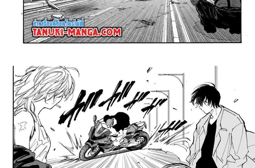 Sakamoto Days แปลไทย