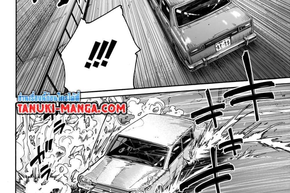 Sakamoto Days แปลไทย