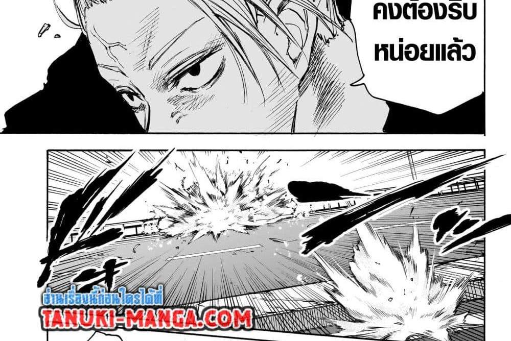 Sakamoto Days แปลไทย