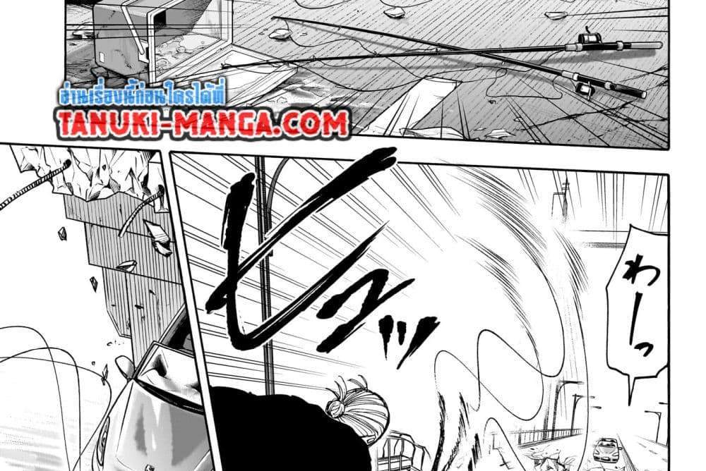 Sakamoto Days แปลไทย