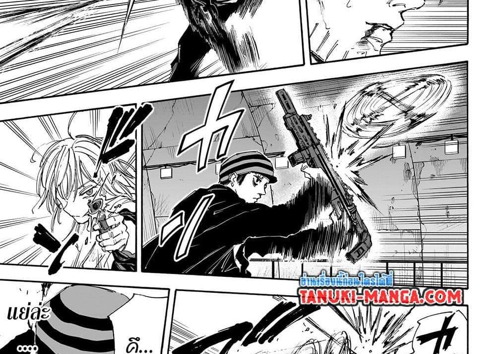 Sakamoto Days แปลไทย