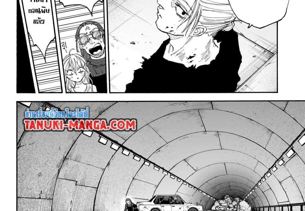 Sakamoto Days แปลไทย