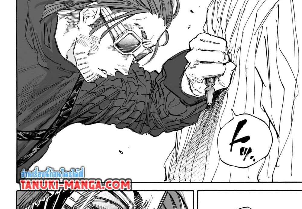 Sakamoto Days แปลไทย
