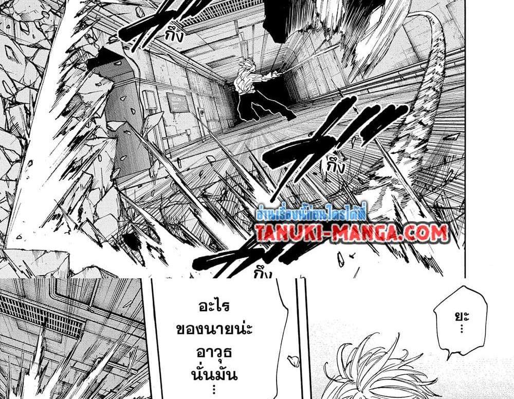 Sakamoto Days แปลไทย