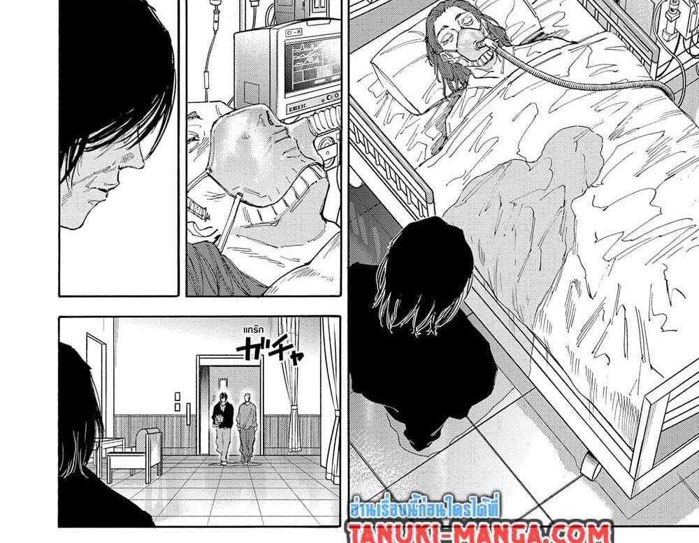 Sakamoto Days แปลไทย