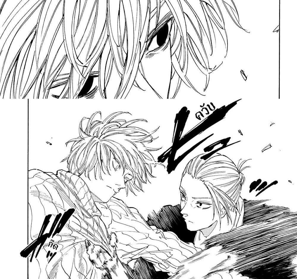 Sakamoto Days แปลไทย