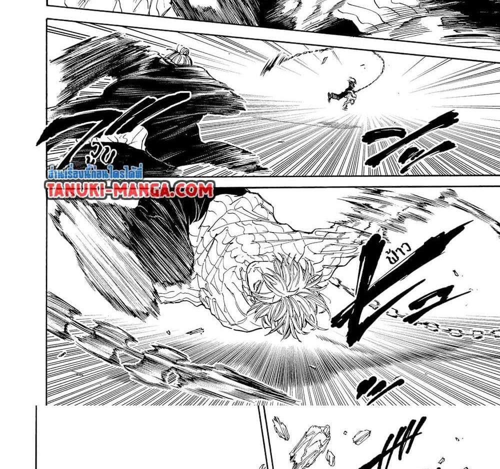 Sakamoto Days แปลไทย