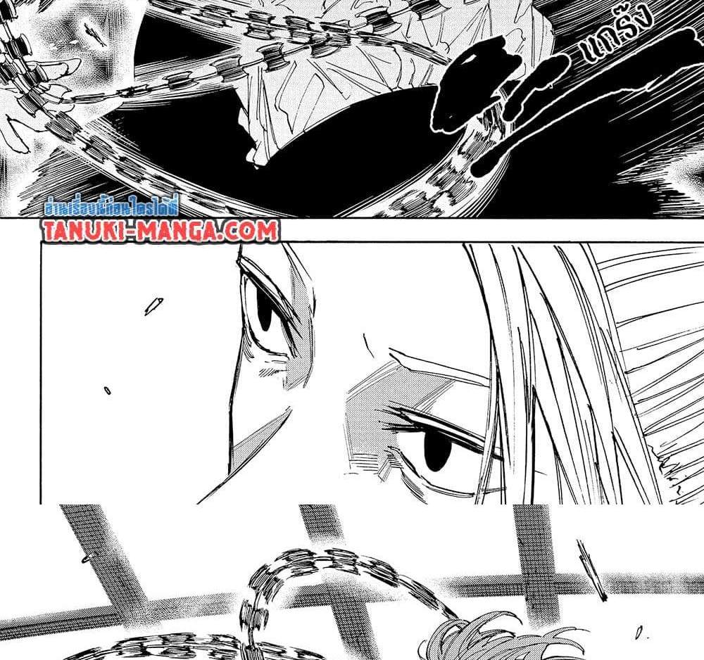 Sakamoto Days แปลไทย