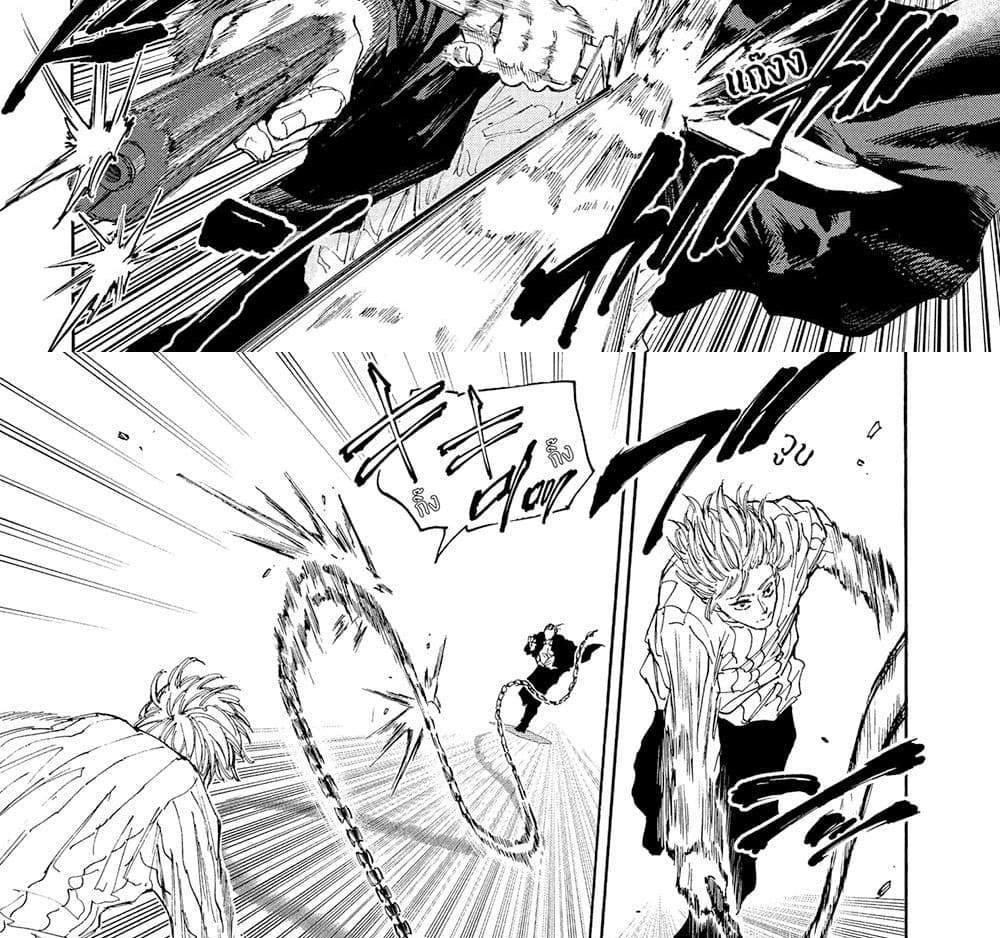 Sakamoto Days แปลไทย