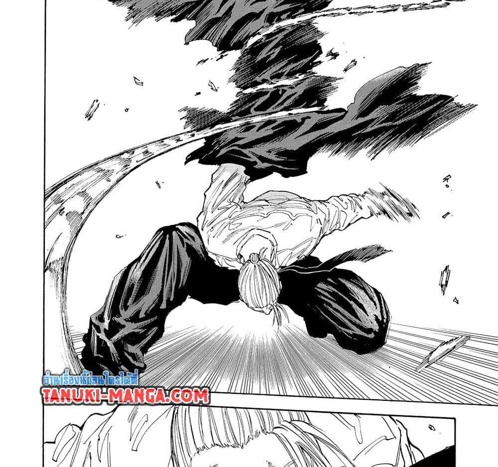 Sakamoto Days แปลไทย