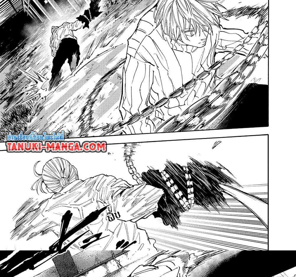 Sakamoto Days แปลไทย