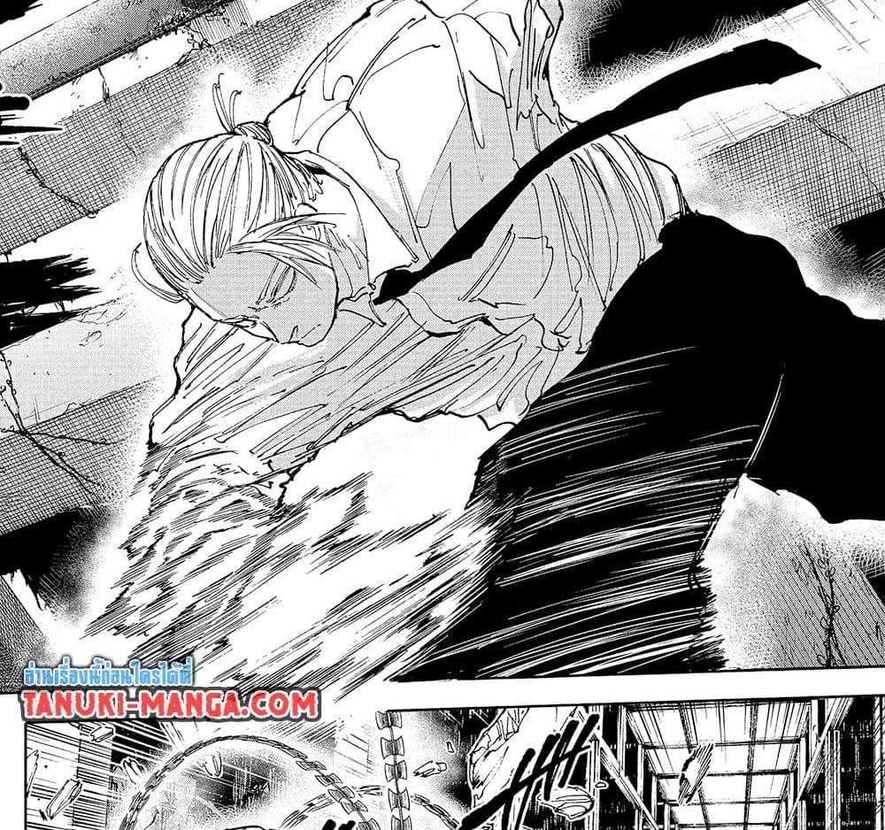 Sakamoto Days แปลไทย