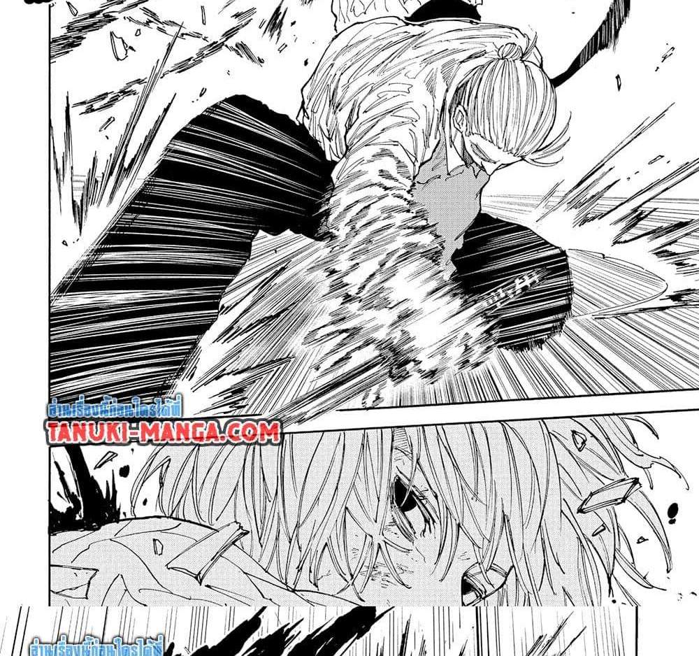 Sakamoto Days แปลไทย