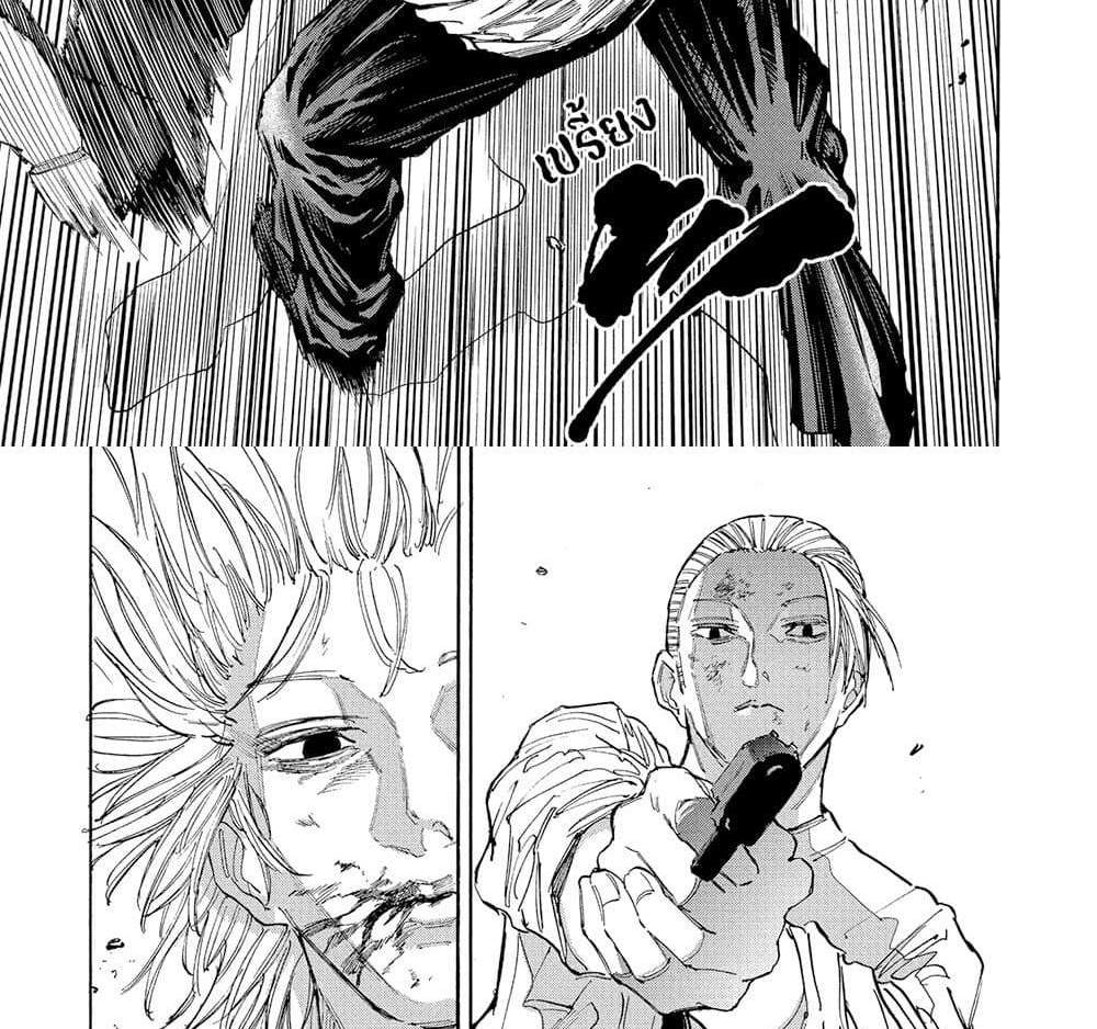 Sakamoto Days แปลไทย