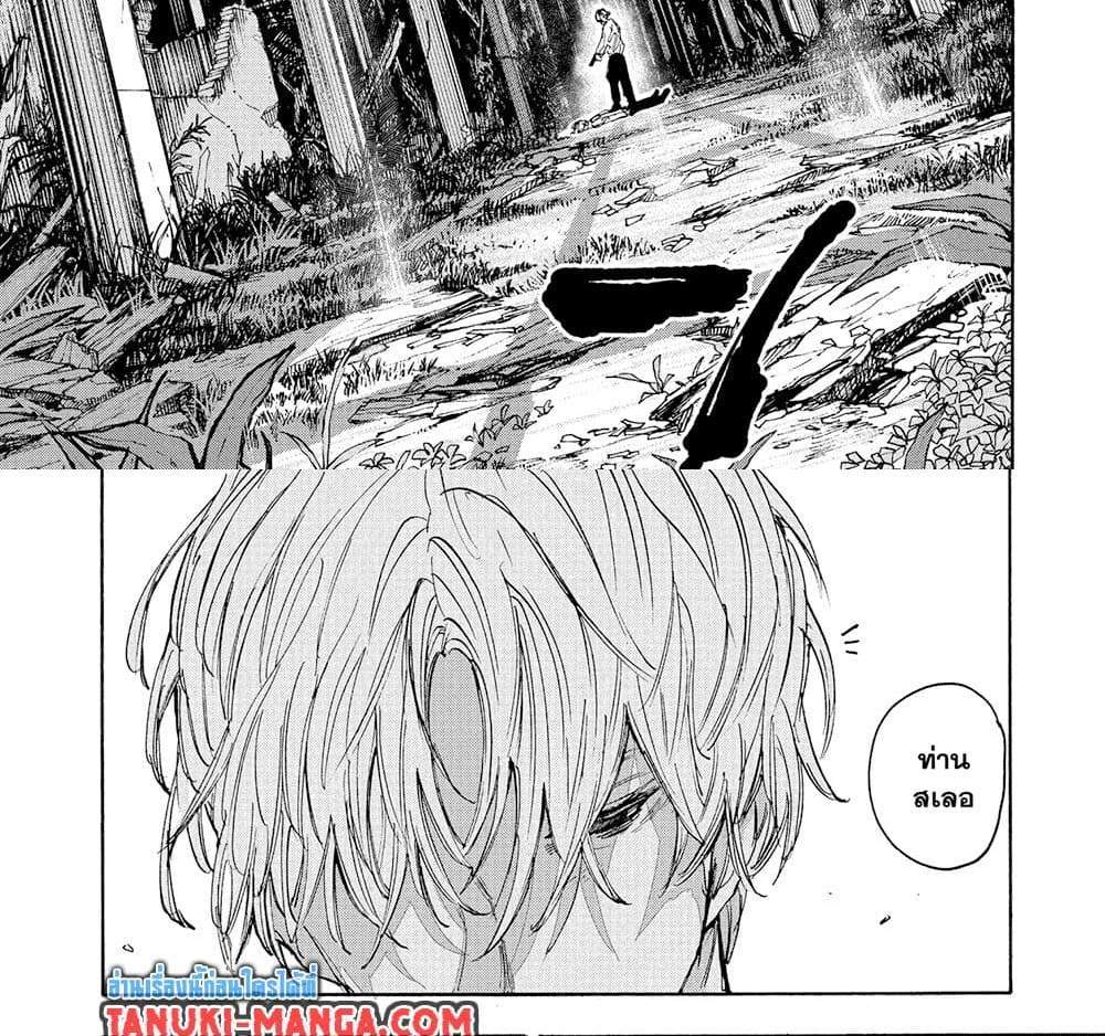 Sakamoto Days แปลไทย
