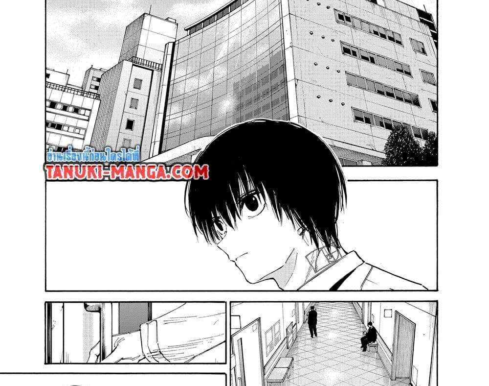 Sakamoto Days แปลไทย
