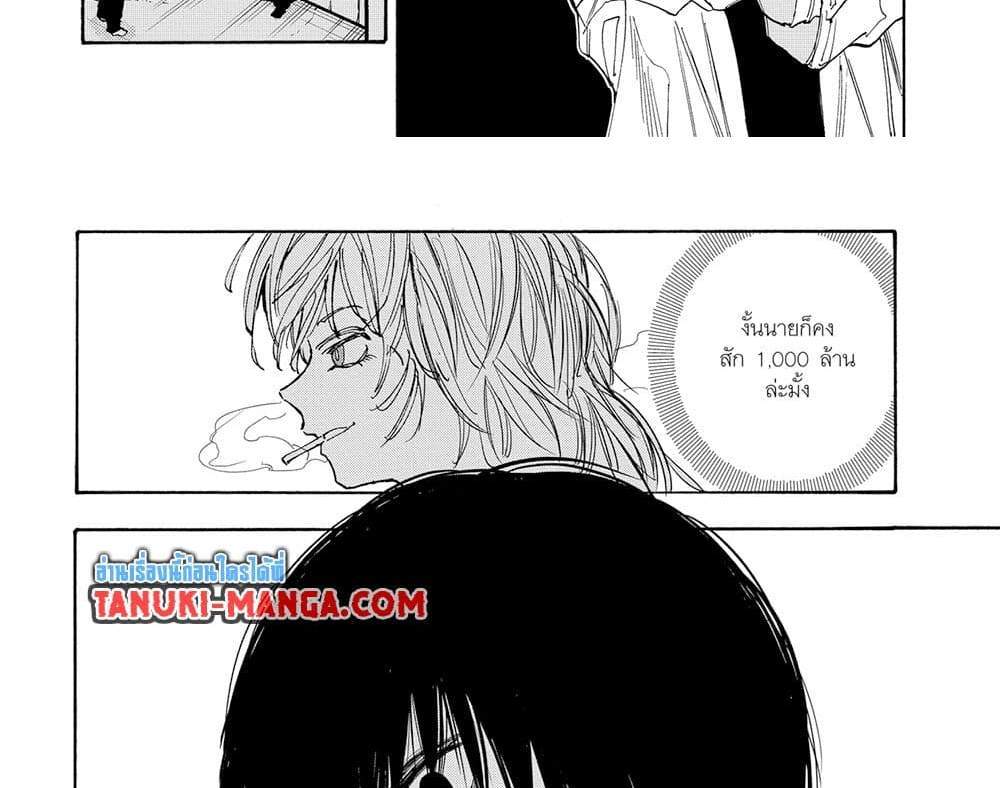 Sakamoto Days แปลไทย