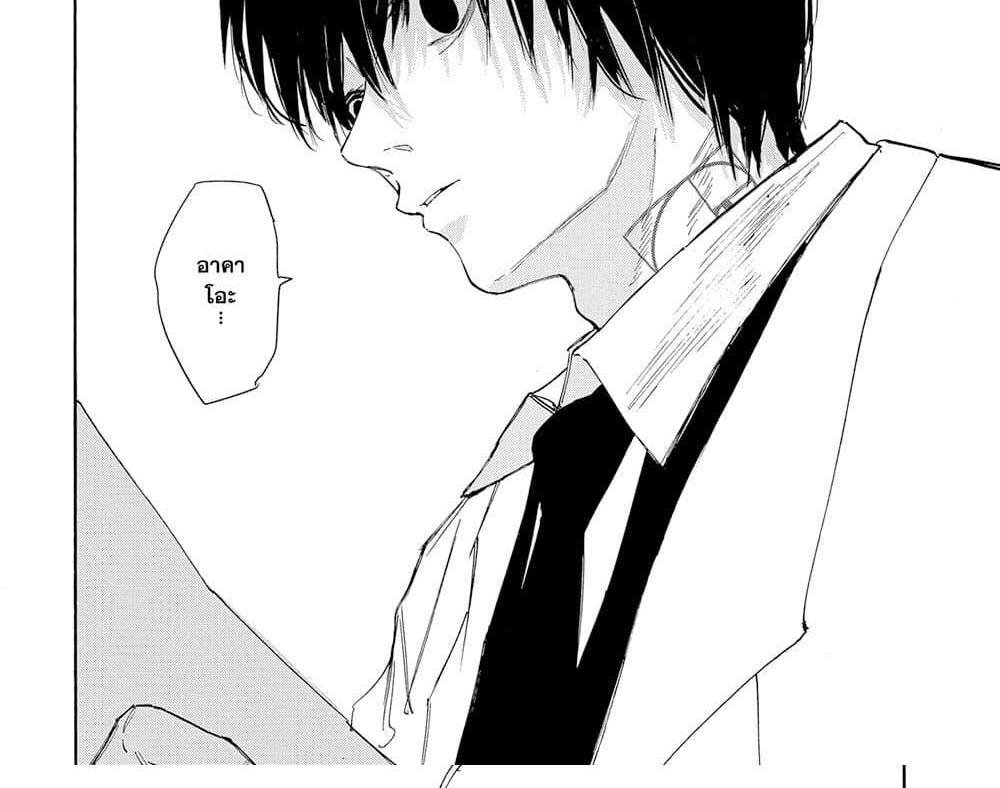 Sakamoto Days แปลไทย