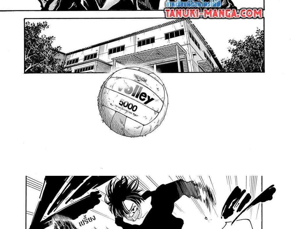 Sakamoto Days แปลไทย
