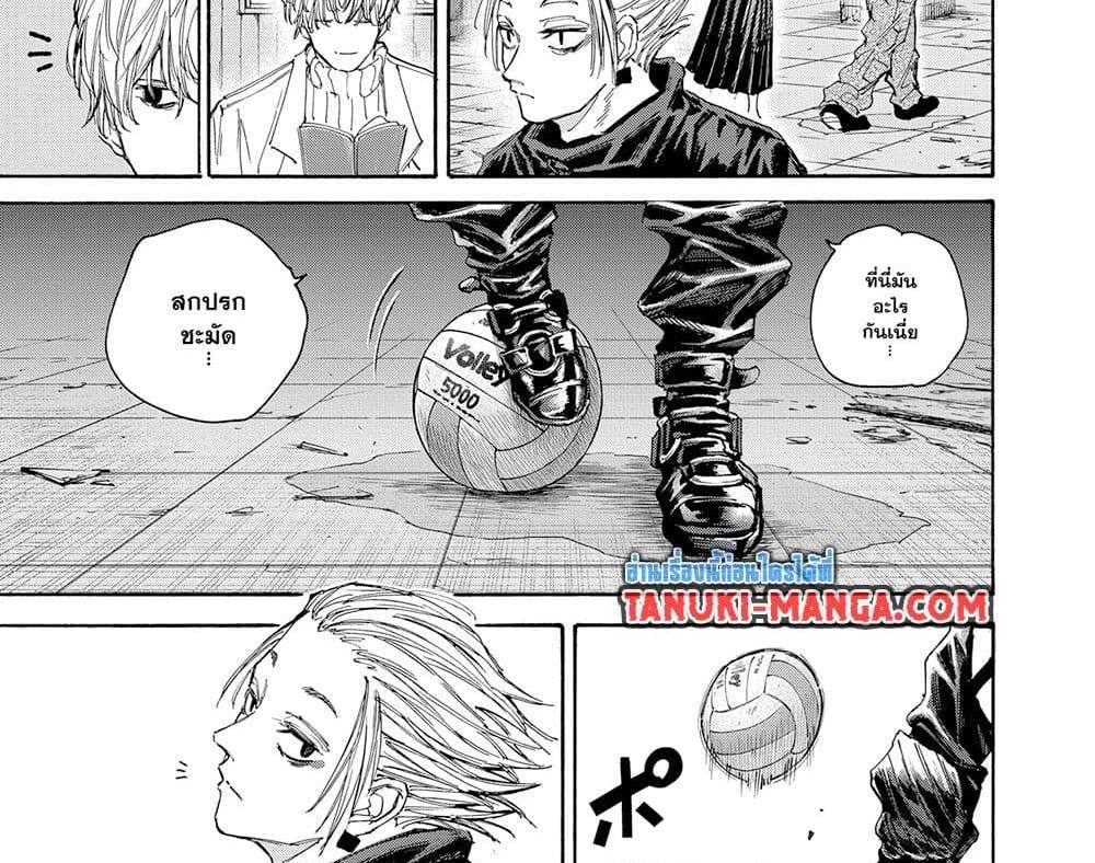 Sakamoto Days แปลไทย