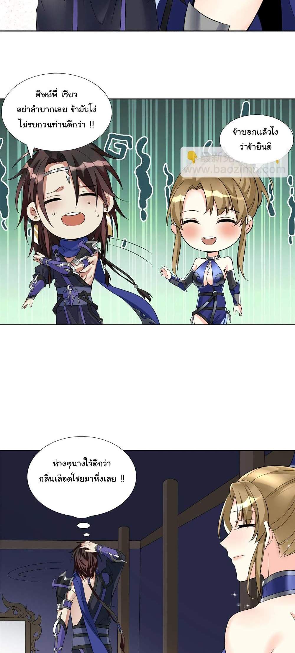 I Became The Buddha Emperor In The Demon Sect แปลไทย