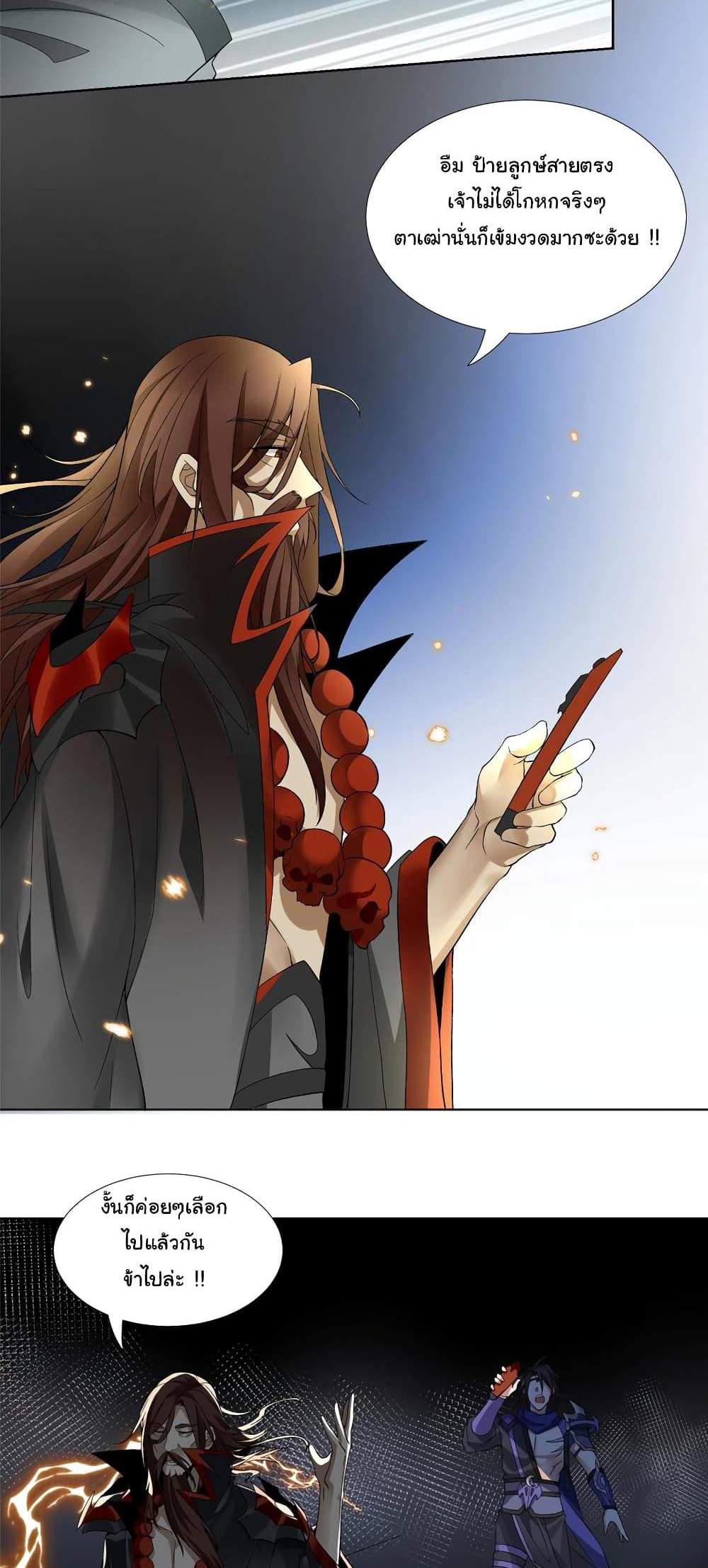 I Became The Buddha Emperor In The Demon Sect แปลไทย