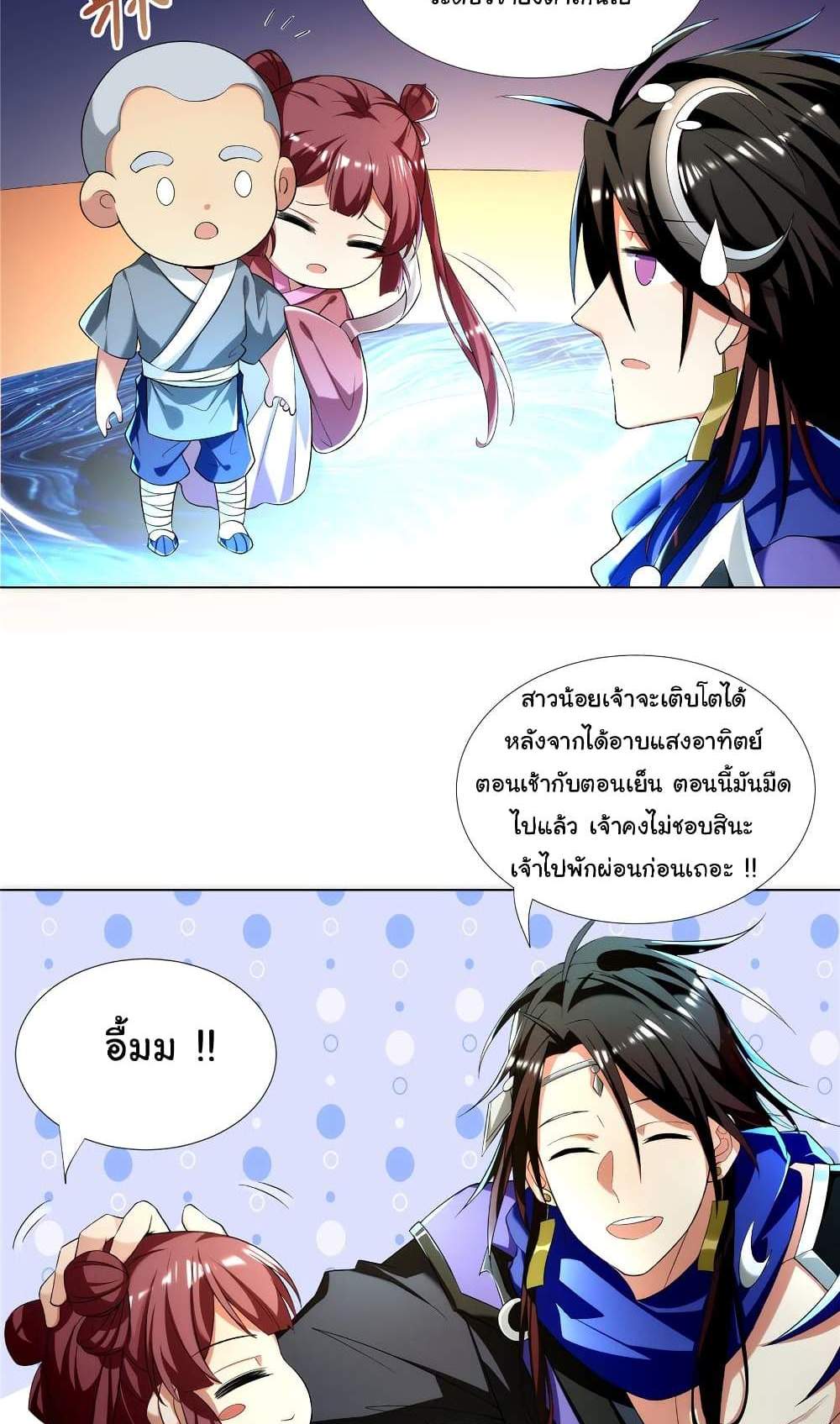 I Became The Buddha Emperor In The Demon Sect แปลไทย