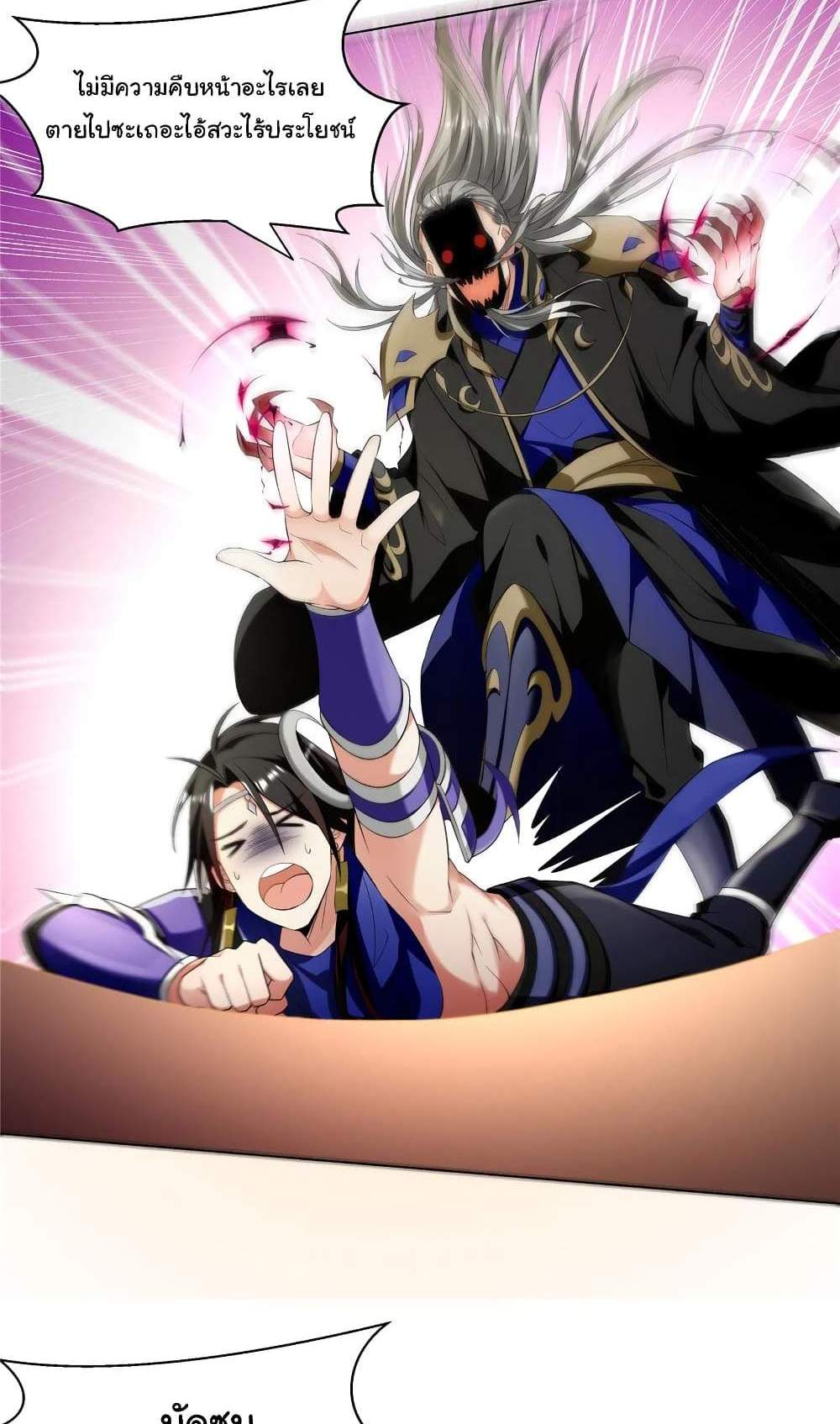 I Became The Buddha Emperor In The Demon Sect แปลไทย