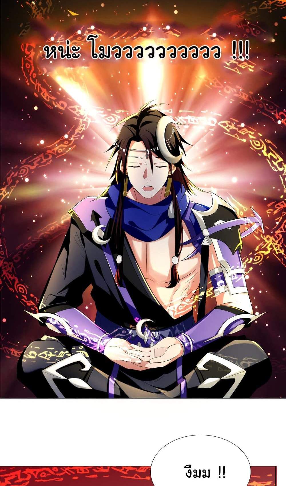 I Became The Buddha Emperor In The Demon Sect แปลไทย