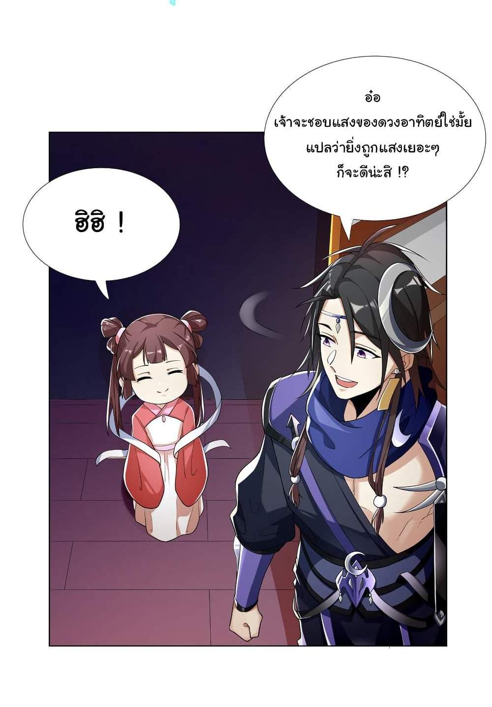 I Became The Buddha Emperor In The Demon Sect แปลไทย