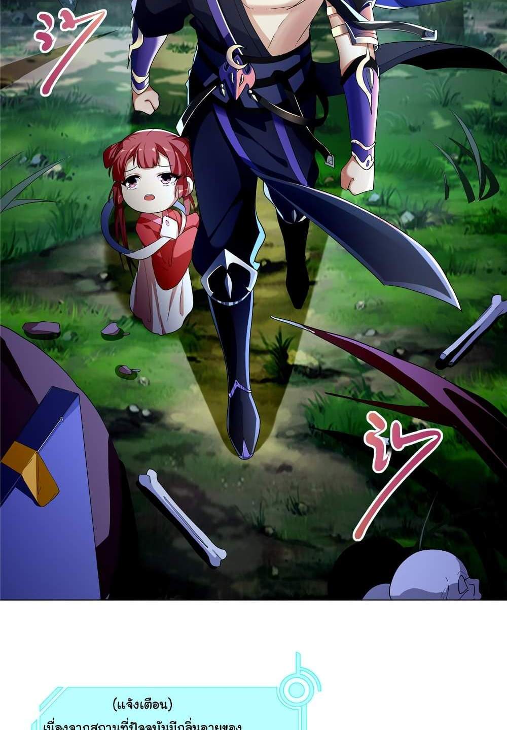 I Became The Buddha Emperor In The Demon Sect แปลไทย