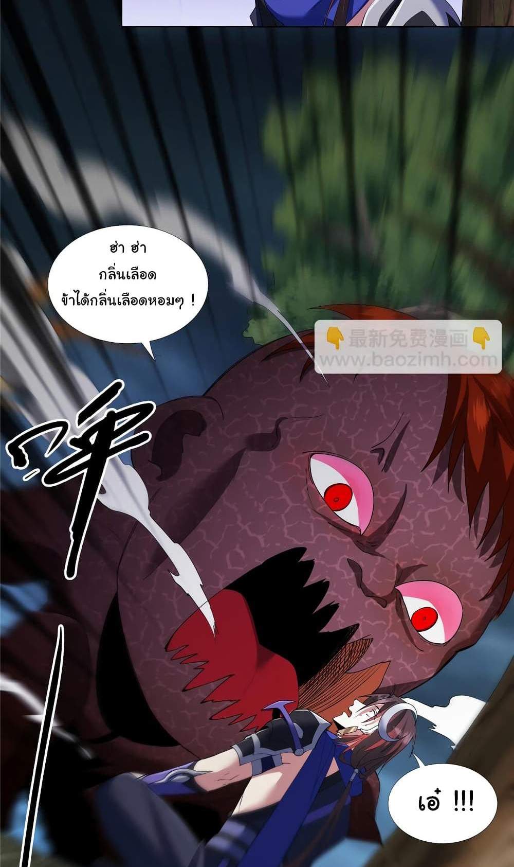 I Became The Buddha Emperor In The Demon Sect แปลไทย