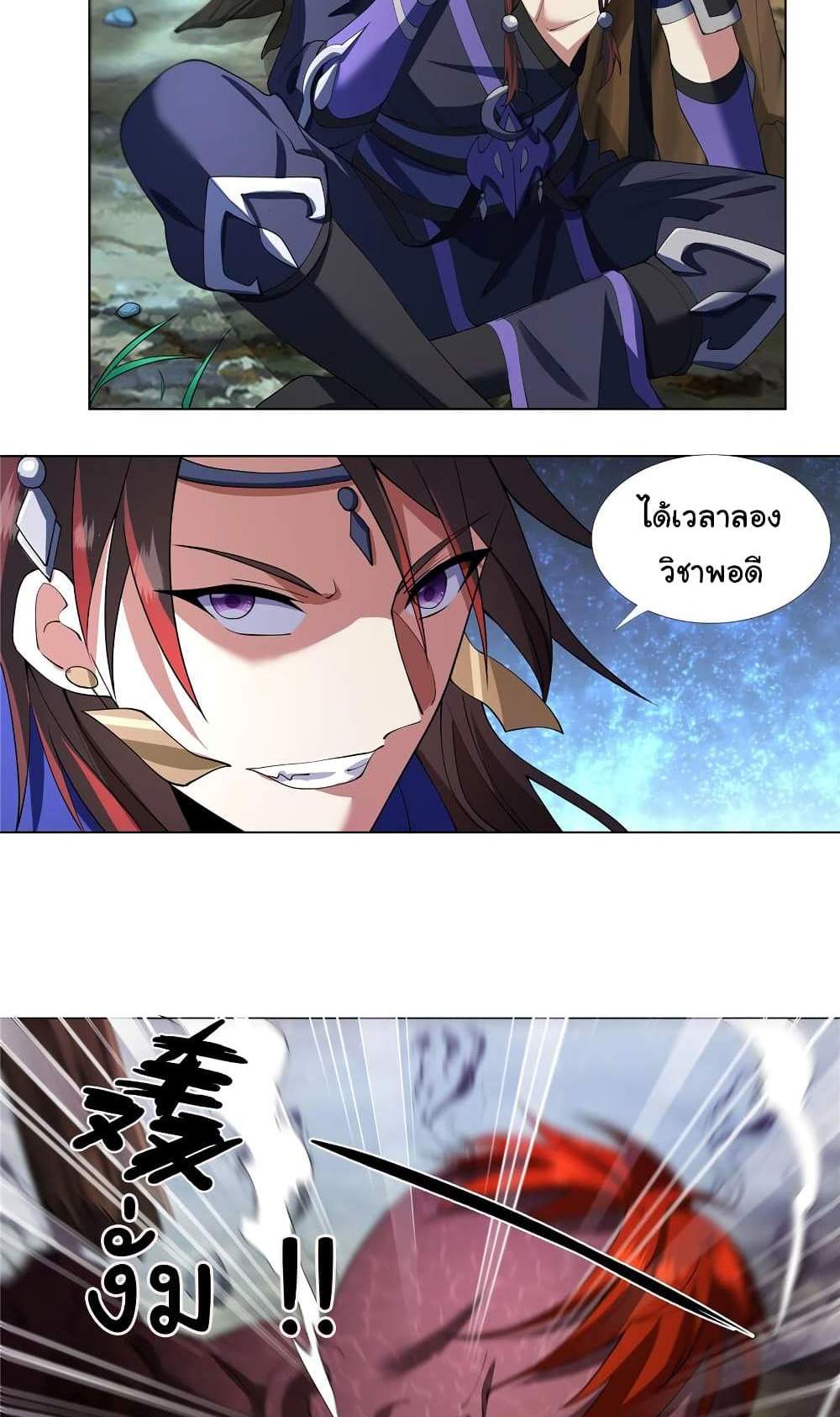 I Became The Buddha Emperor In The Demon Sect แปลไทย