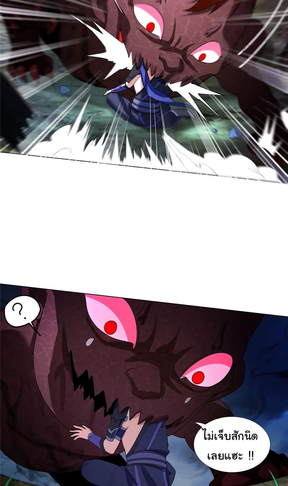 I Became The Buddha Emperor In The Demon Sect แปลไทย