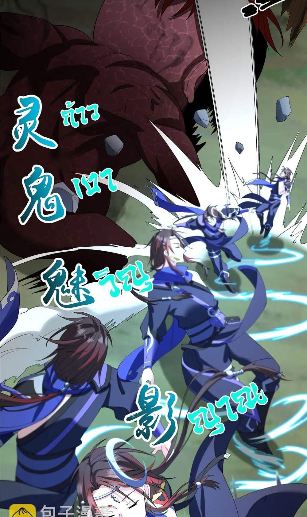 I Became The Buddha Emperor In The Demon Sect แปลไทย