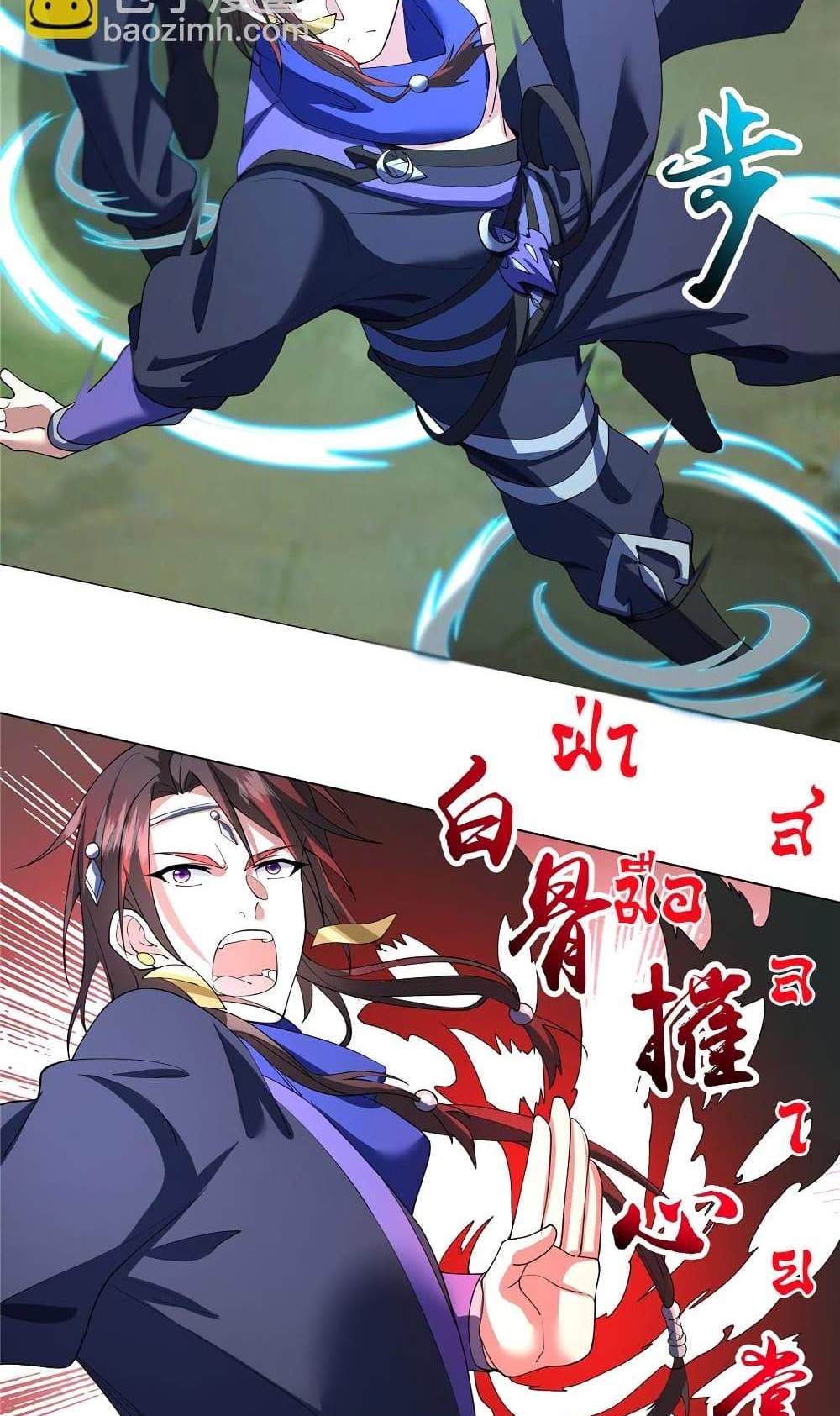 I Became The Buddha Emperor In The Demon Sect แปลไทย