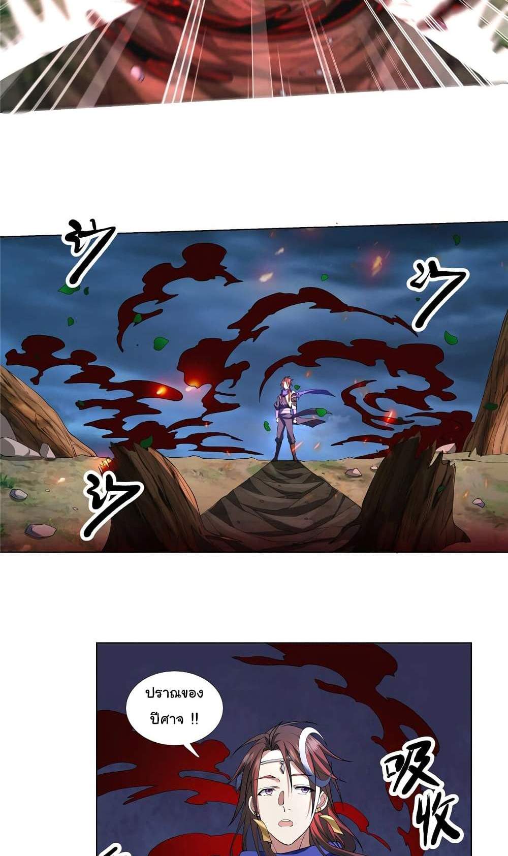 I Became The Buddha Emperor In The Demon Sect แปลไทย