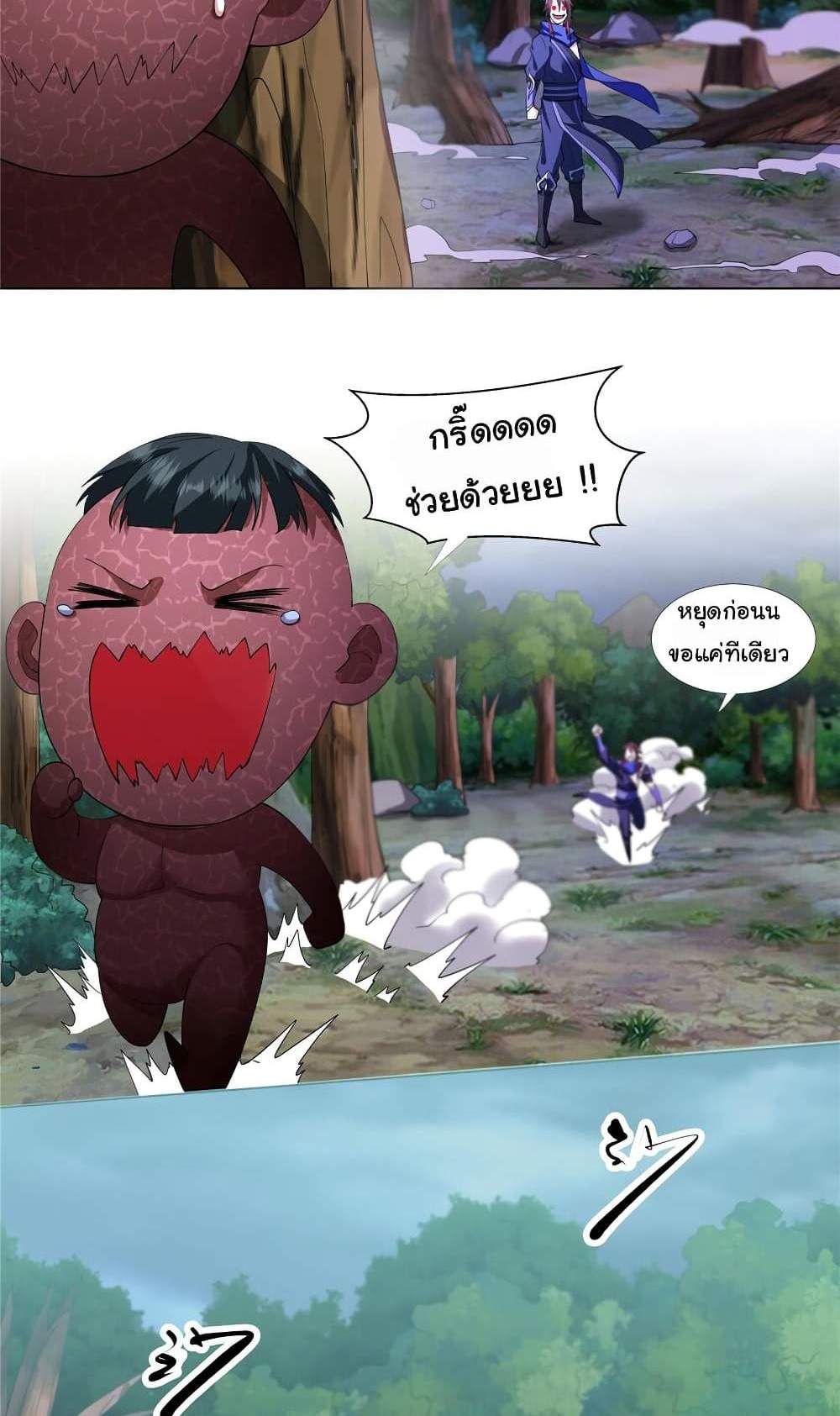 I Became The Buddha Emperor In The Demon Sect แปลไทย