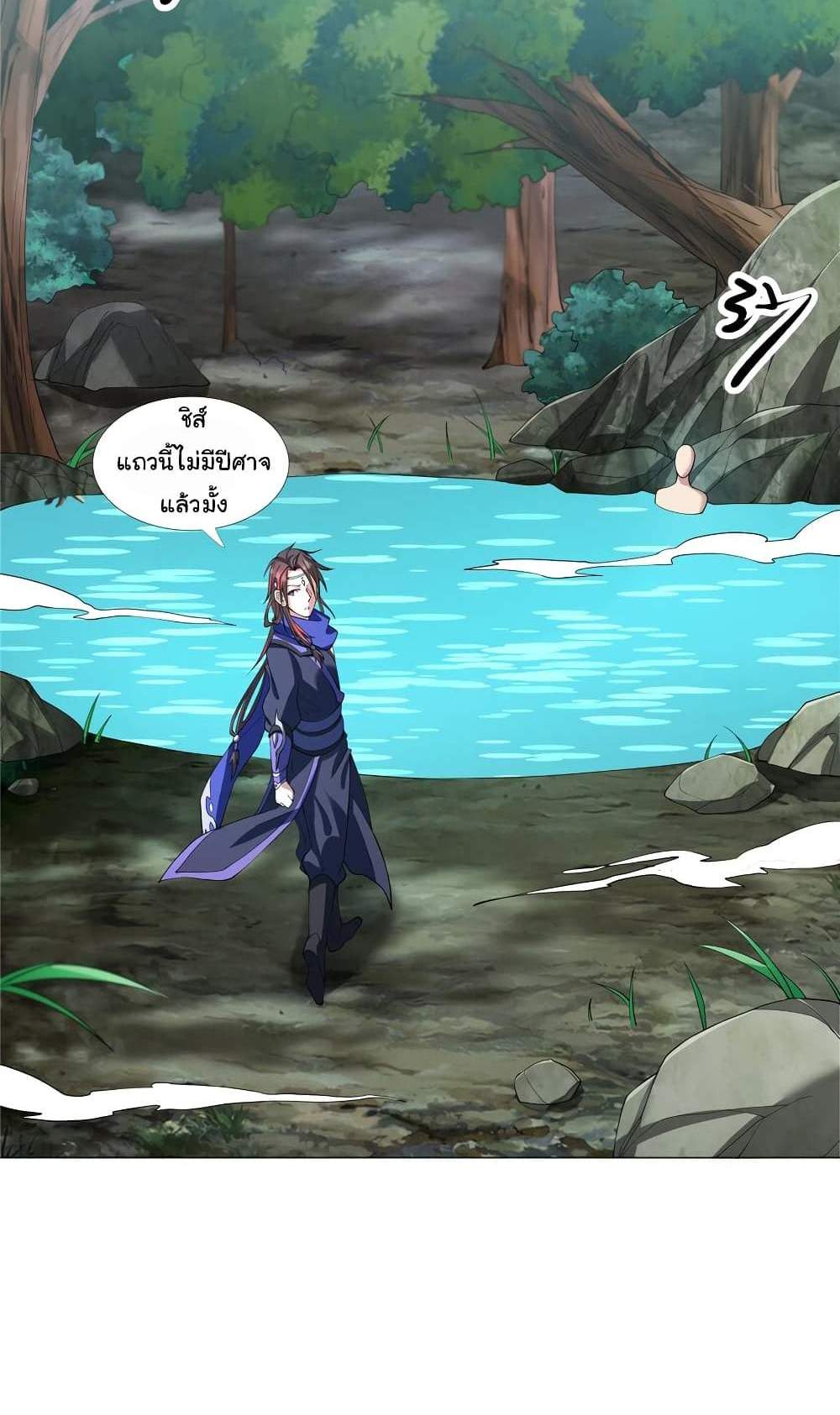 I Became The Buddha Emperor In The Demon Sect แปลไทย