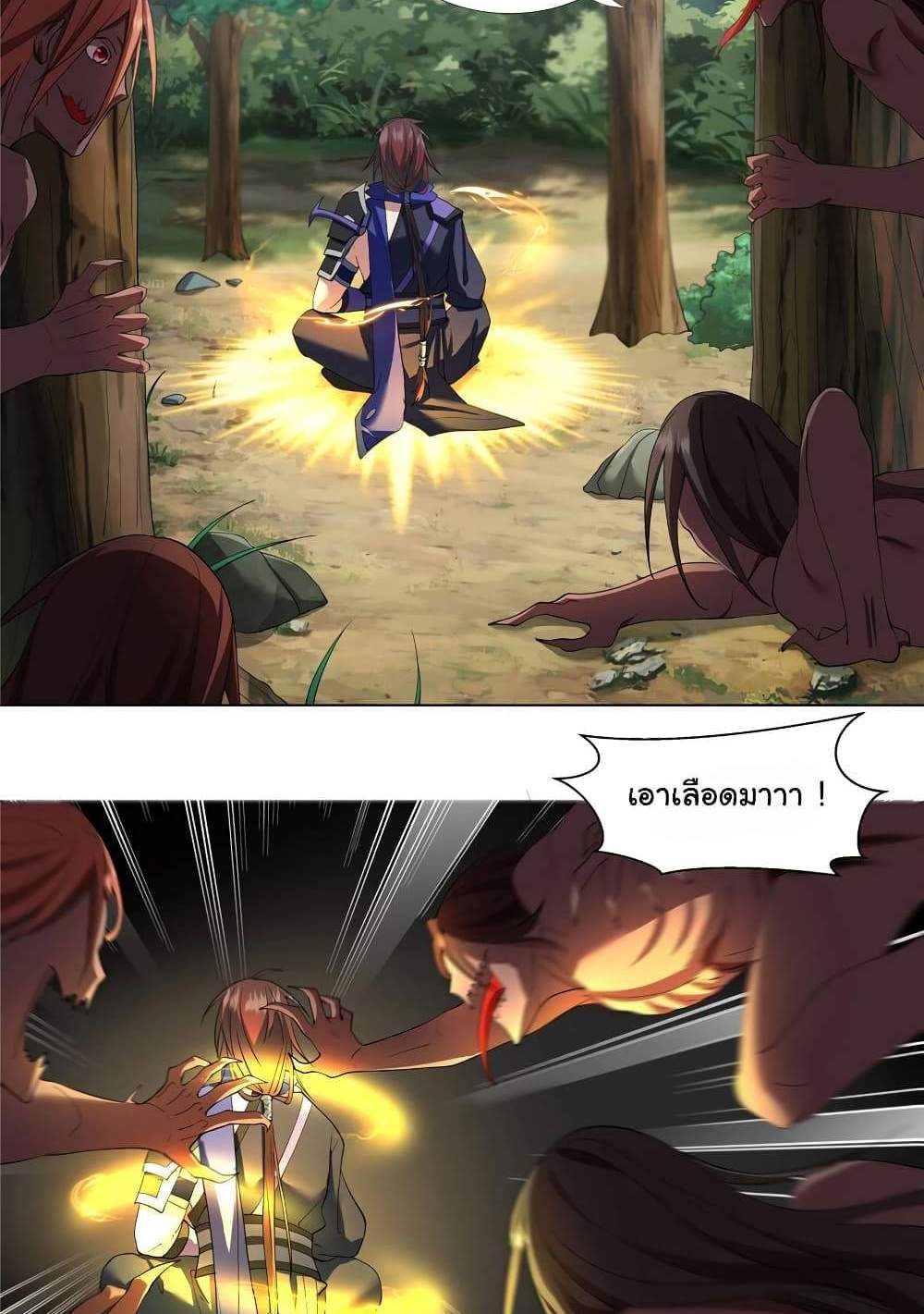 I Became The Buddha Emperor In The Demon Sect แปลไทย