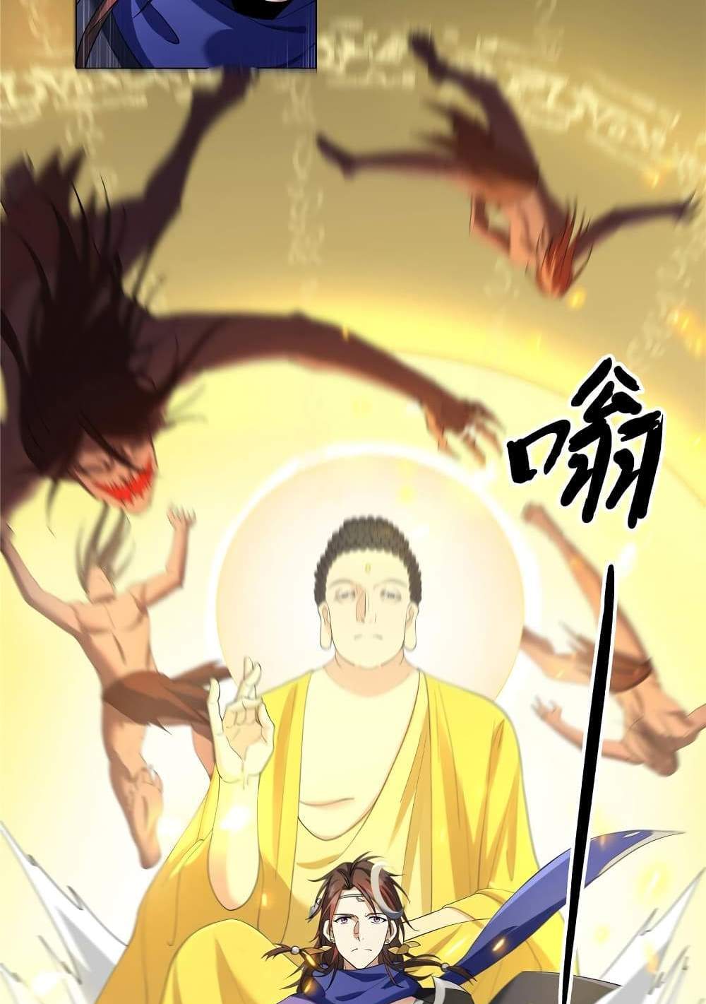 I Became The Buddha Emperor In The Demon Sect แปลไทย