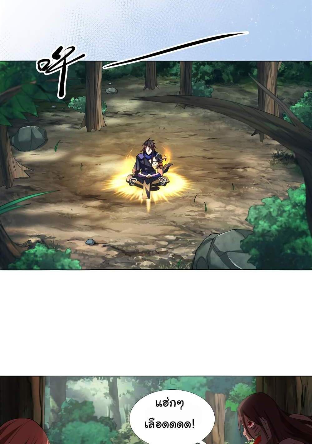 I Became The Buddha Emperor In The Demon Sect แปลไทย