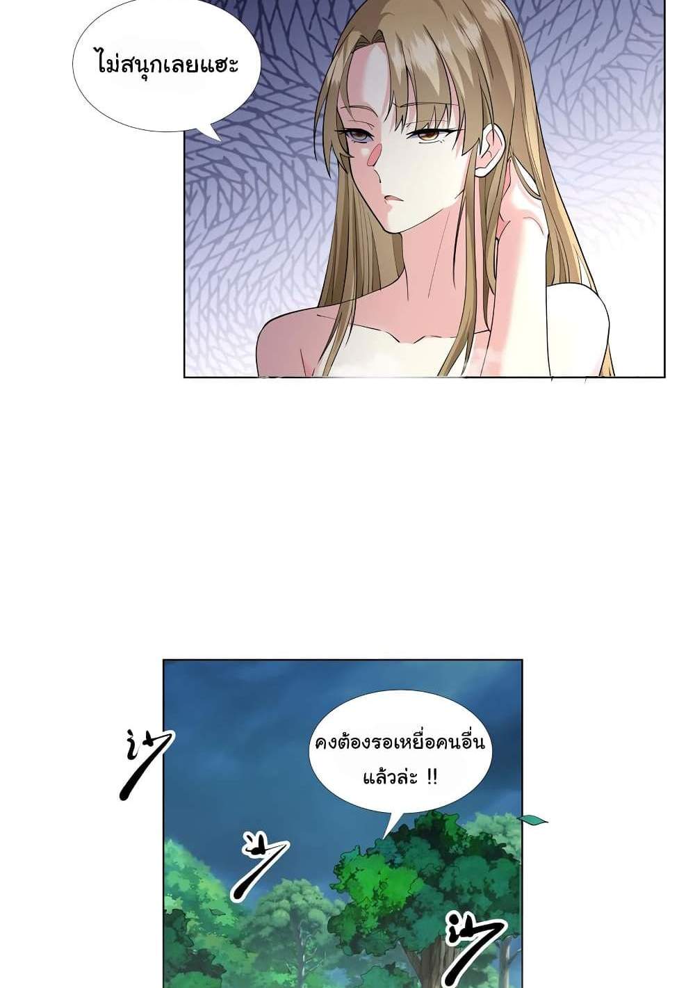 I Became The Buddha Emperor In The Demon Sect แปลไทย