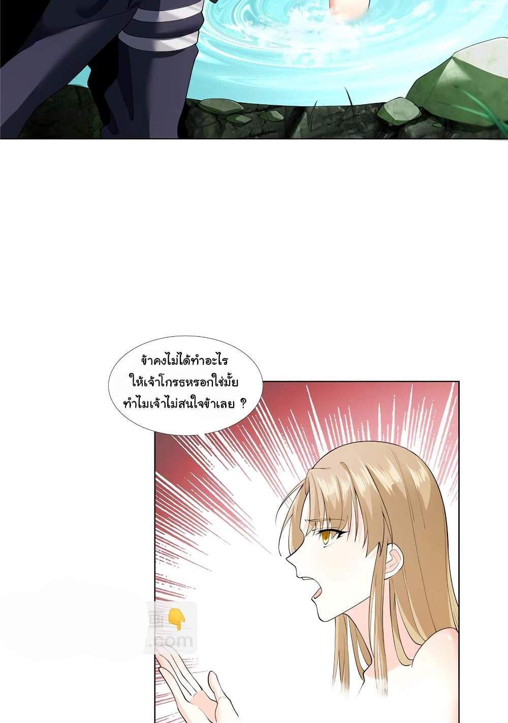 I Became The Buddha Emperor In The Demon Sect แปลไทย