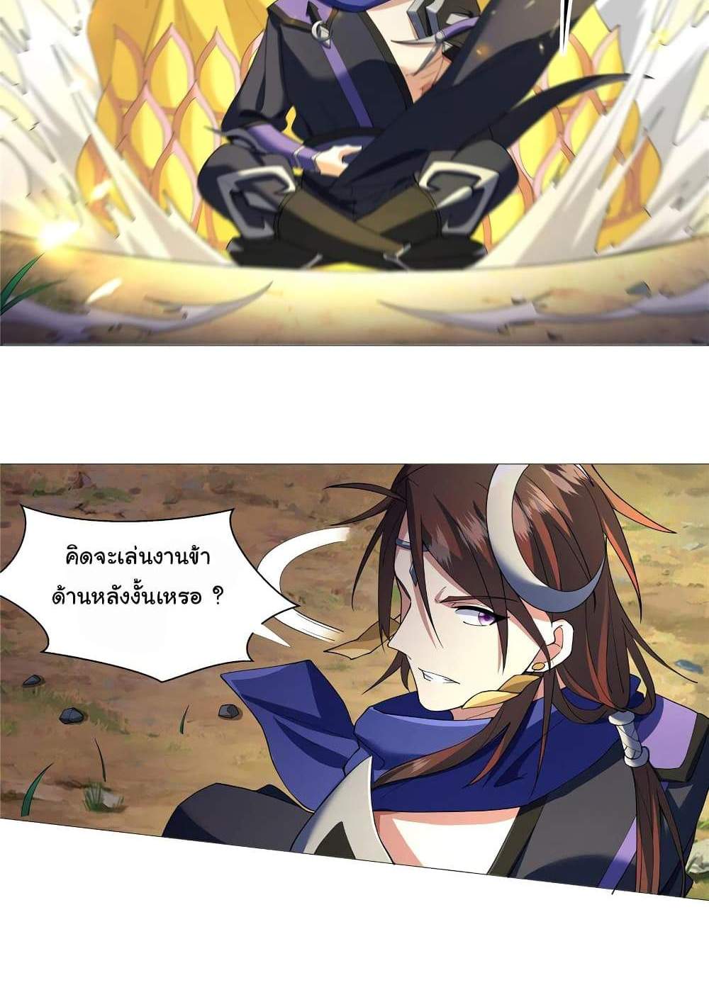 I Became The Buddha Emperor In The Demon Sect แปลไทย