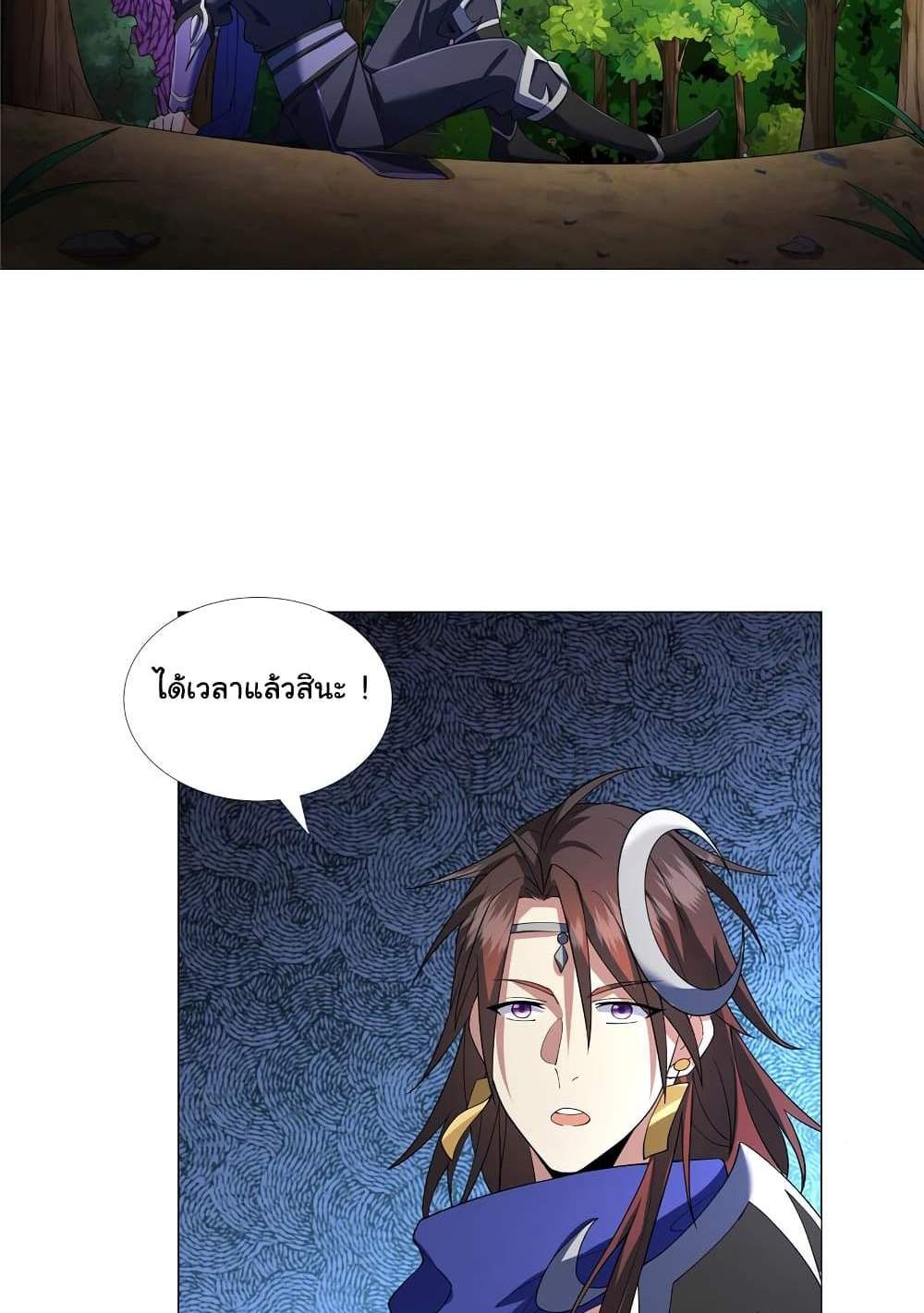 I Became The Buddha Emperor In The Demon Sect แปลไทย