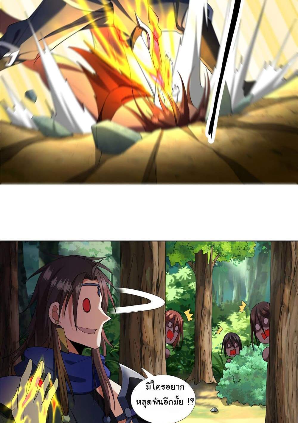 I Became The Buddha Emperor In The Demon Sect แปลไทย