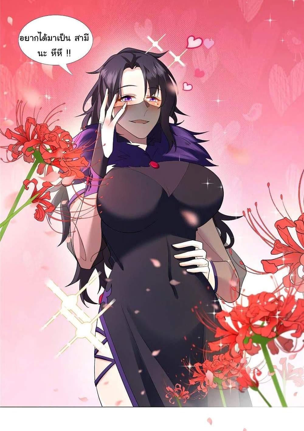 I Became The Buddha Emperor In The Demon Sect แปลไทย